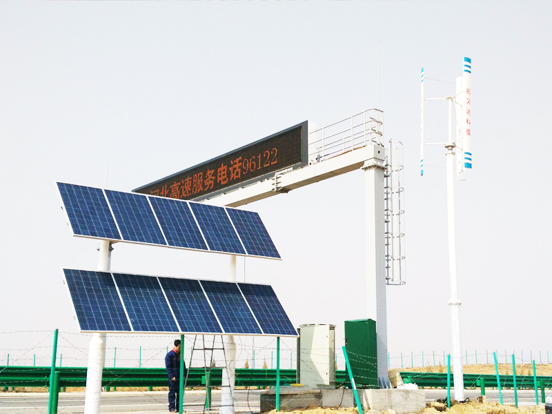 Wind-solar hybrid power supply equipment installed at the intersection of Qinhuangdao Expressway